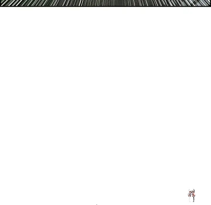 A Killer Woman A Killer Woman Chapter 36 - Page 17