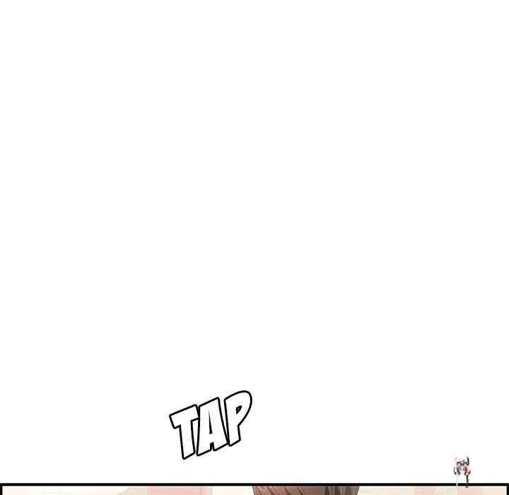 A Killer Woman A Killer Woman Chapter 40 - Page 128