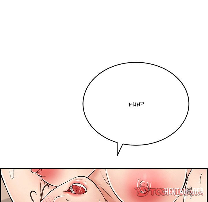 A Killer Woman A Killer Woman Chapter 54 - Page 45