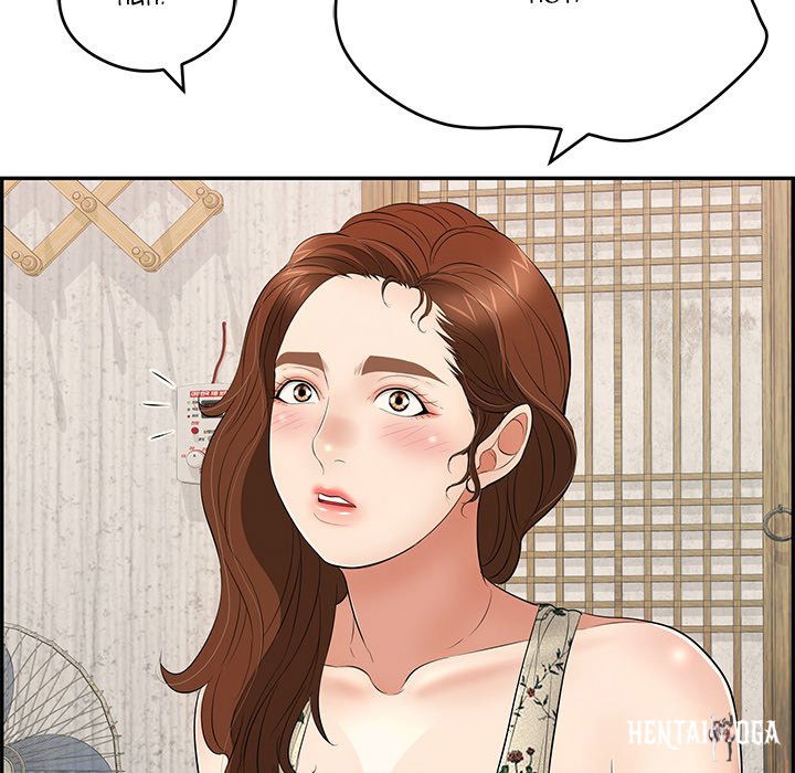 A Killer Woman A Killer Woman Chapter 60 - Page 120