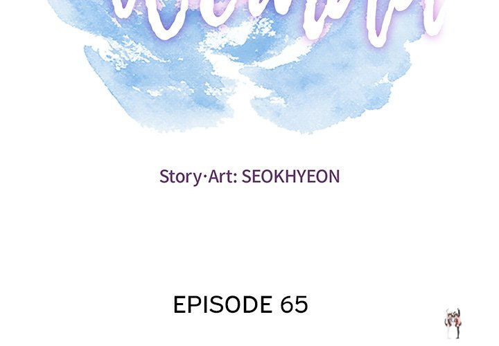 A Killer Woman A Killer Woman Chapter 65 - Page 2