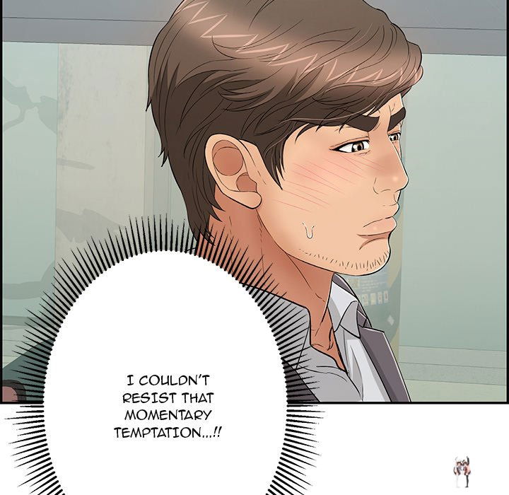 A Killer Woman A Killer Woman Chapter 74 - Page 20