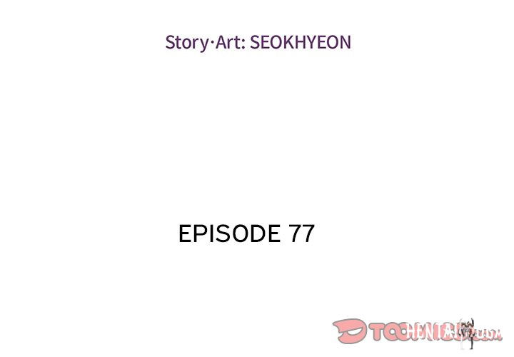 A Killer Woman A Killer Woman Chapter 77 - Page 3