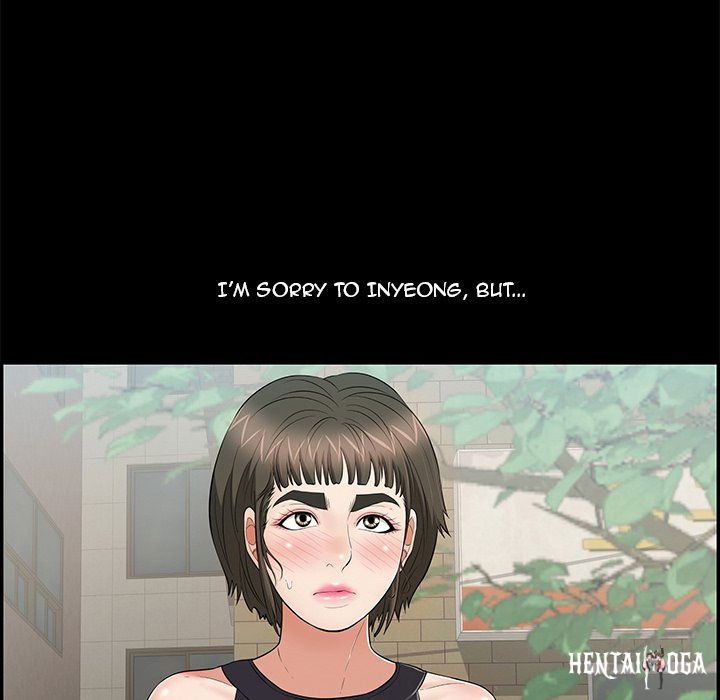 A Killer Woman A Killer Woman Chapter 77 - Page 88