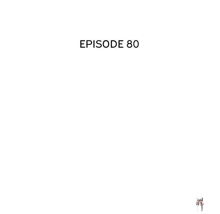 A Killer Woman A Killer Woman Chapter 80 - Page 13