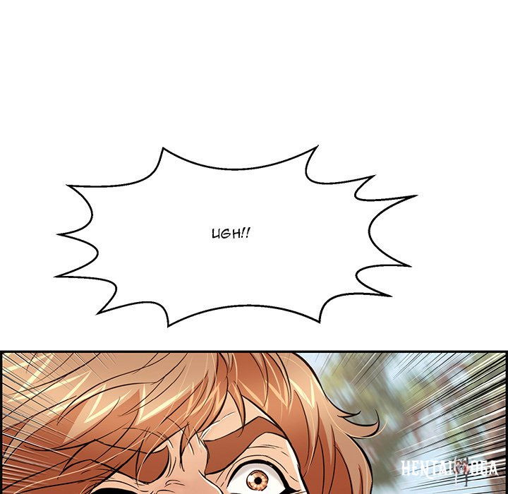 A Killer Woman A Killer Woman Chapter 84 - Page 72