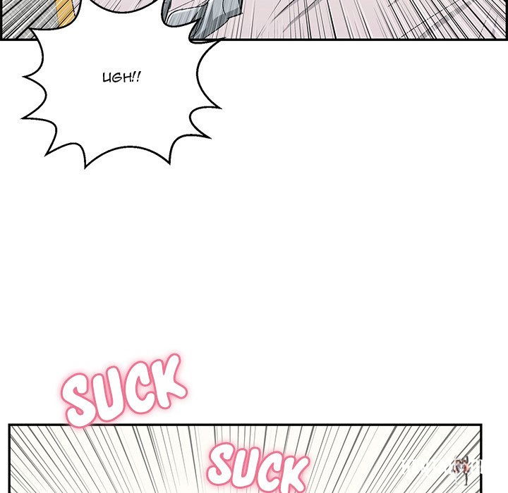 A Killer Woman A Killer Woman Chapter 90 - Page 76