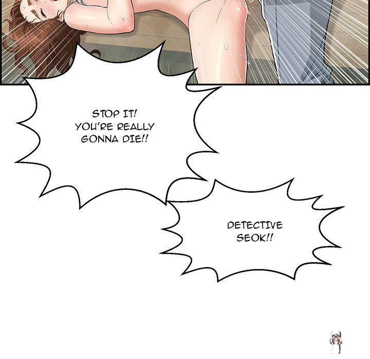 A Killer Woman A Killer Woman Chapter 94 - Page 79