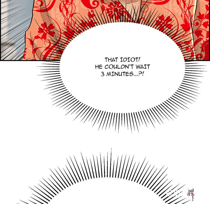 A Killer Woman A Killer Woman Chapter 97 - Page 80