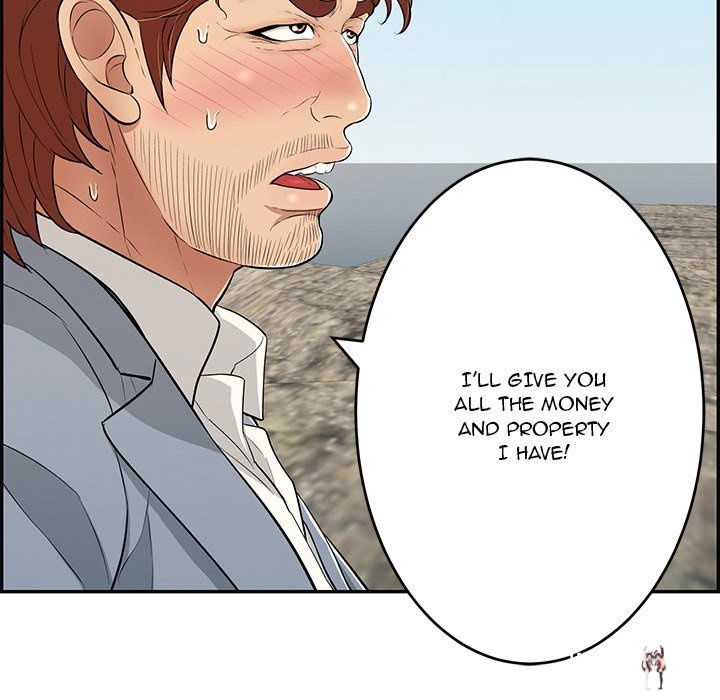 A Killer Woman A Killer Woman Chapter 112 - Page 8