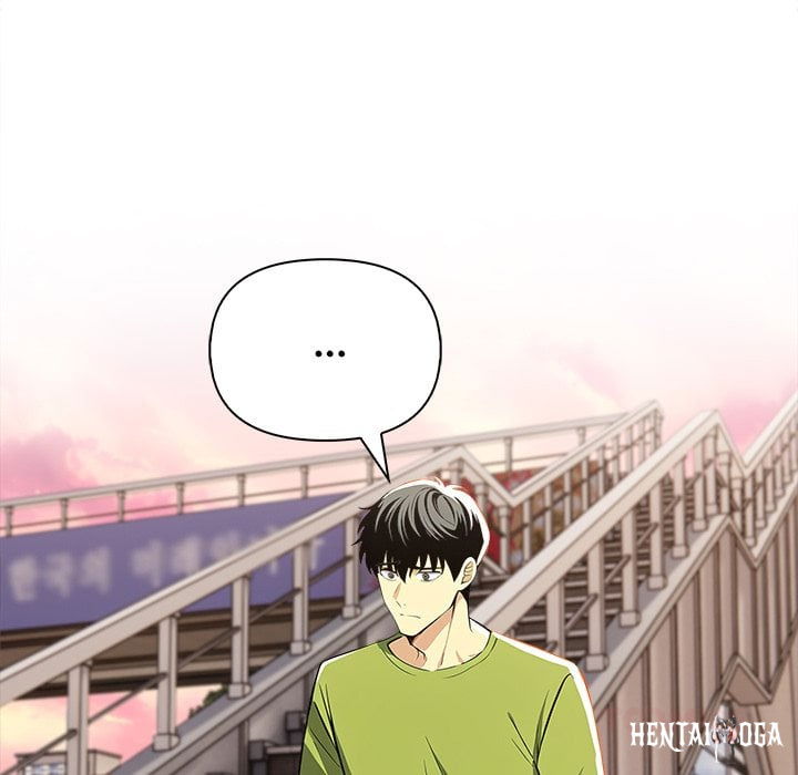 A Lucrative Affair A Lucrative Affair Chapter 9 - Page 8