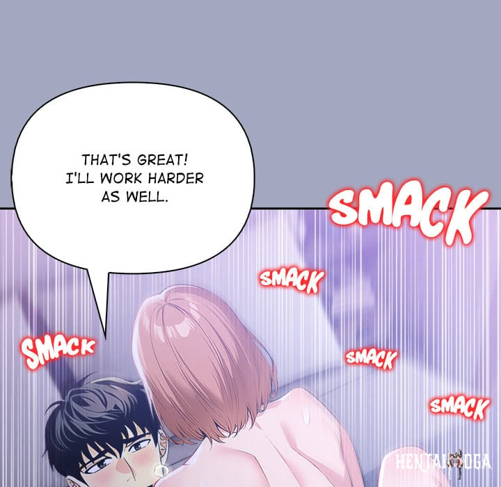 A Lucrative Affair A Lucrative Affair Chapter 15 - Страница 133