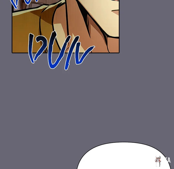 A Lucrative Affair A Lucrative Affair Chapter 17 - Página 98