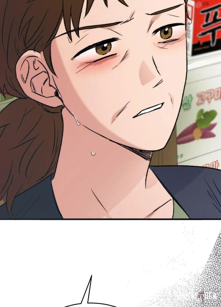 A Midsummer’s Carol (Uncensored) A Midsummer’s Carol (Uncensored) Chapter 19 - Page 30