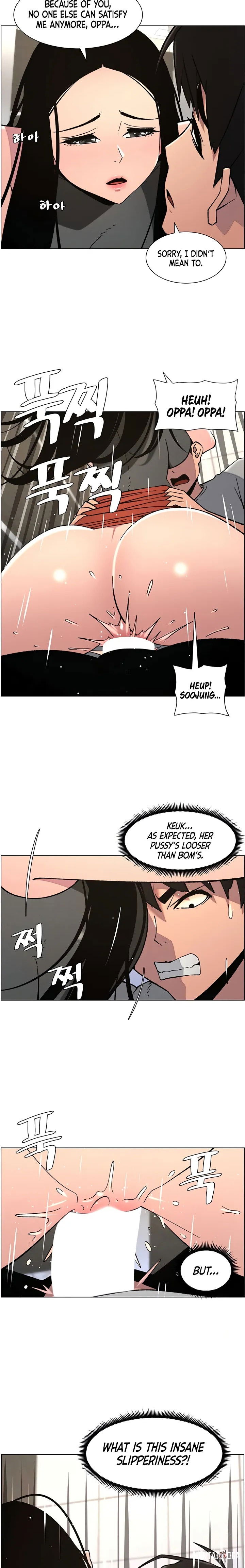 A Secret Lesson With My Younger Sister A Secret Lesson With My Younger Sister Chapter 66 - Page 5