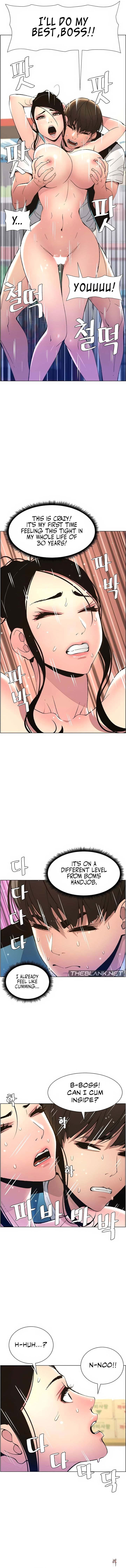 A Secret Lesson With My Younger Sister A Secret Lesson With My Younger Sister Chapter 8 - Page 6 A Secret Lesson With My Younger Sister A Secret Lesson With My Younger Sister Chapter 8 - Page 6