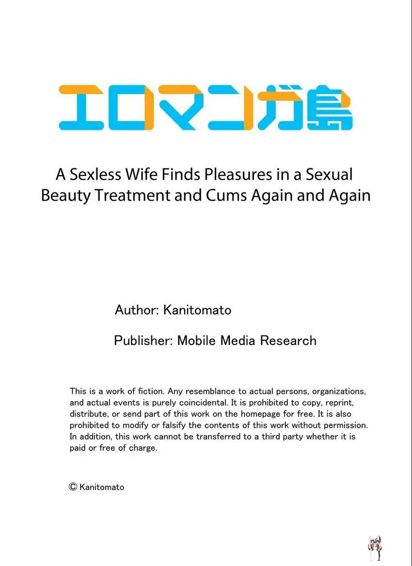 A Sexless Wife Finds Pleasures A Sexless Wife Finds Pleasures Chapter 64 - Page 10