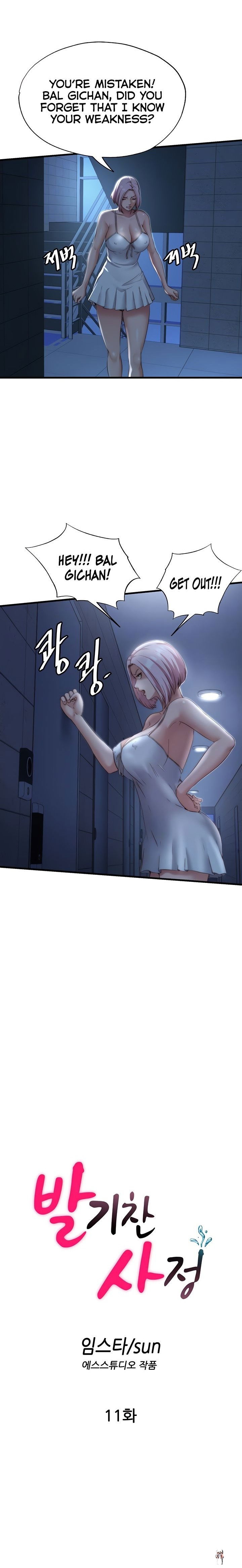 A Situation Full of Erections A Situation Full of Erections Chapter 11 - Page 3