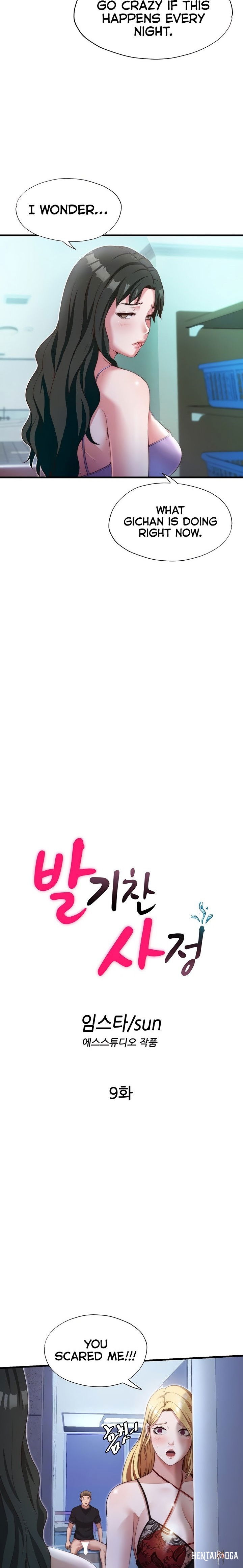 A Situation Full of Erections A Situation Full of Erections Chapter 9 - Page 2