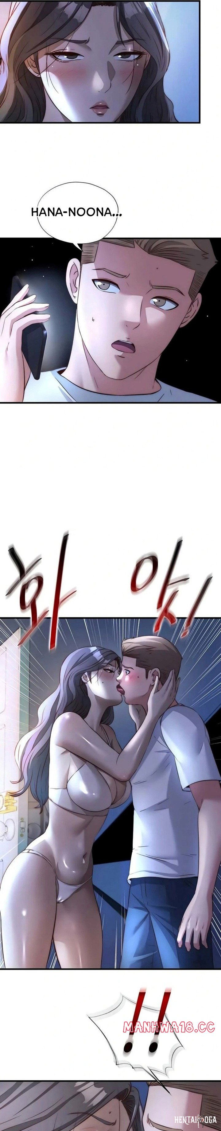 A Situation Full of Erections A Situation Full of Erections Chapter 64 - Page 22