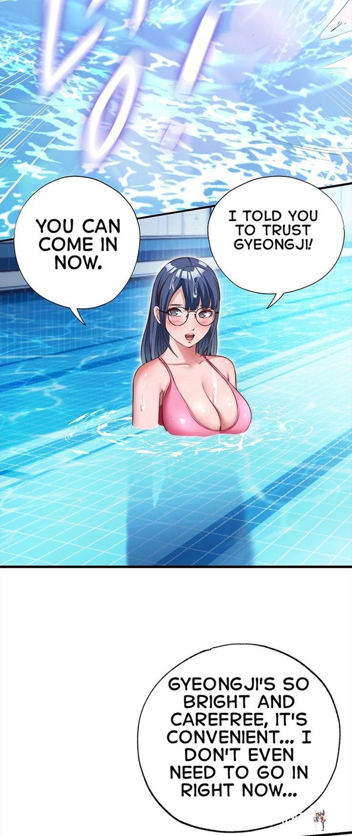 A Situation Full of Erections A Situation Full of Erections Chapter 73 - Page 12