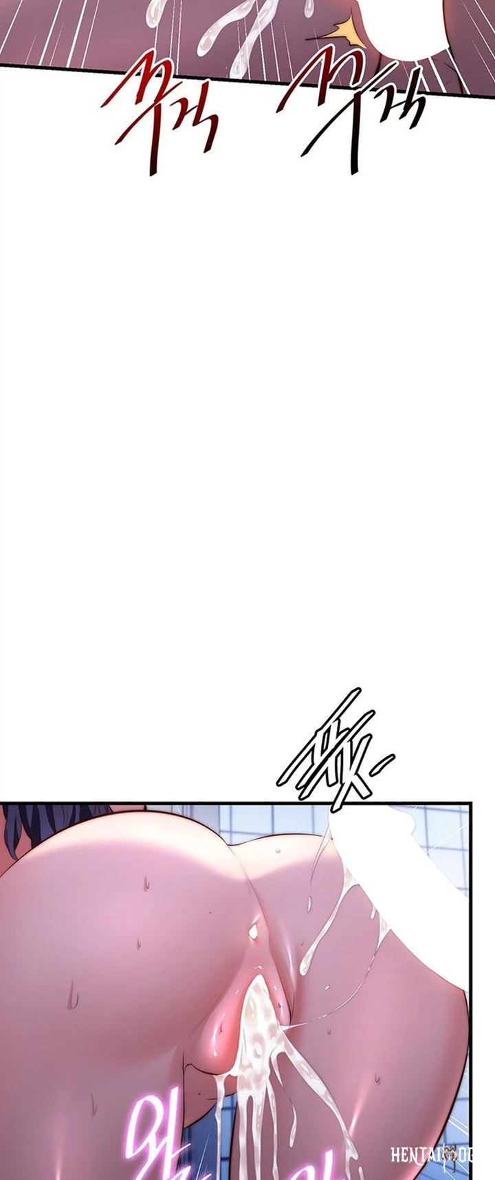 A Situation Full of Erections A Situation Full of Erections Chapter 72 - Page 24