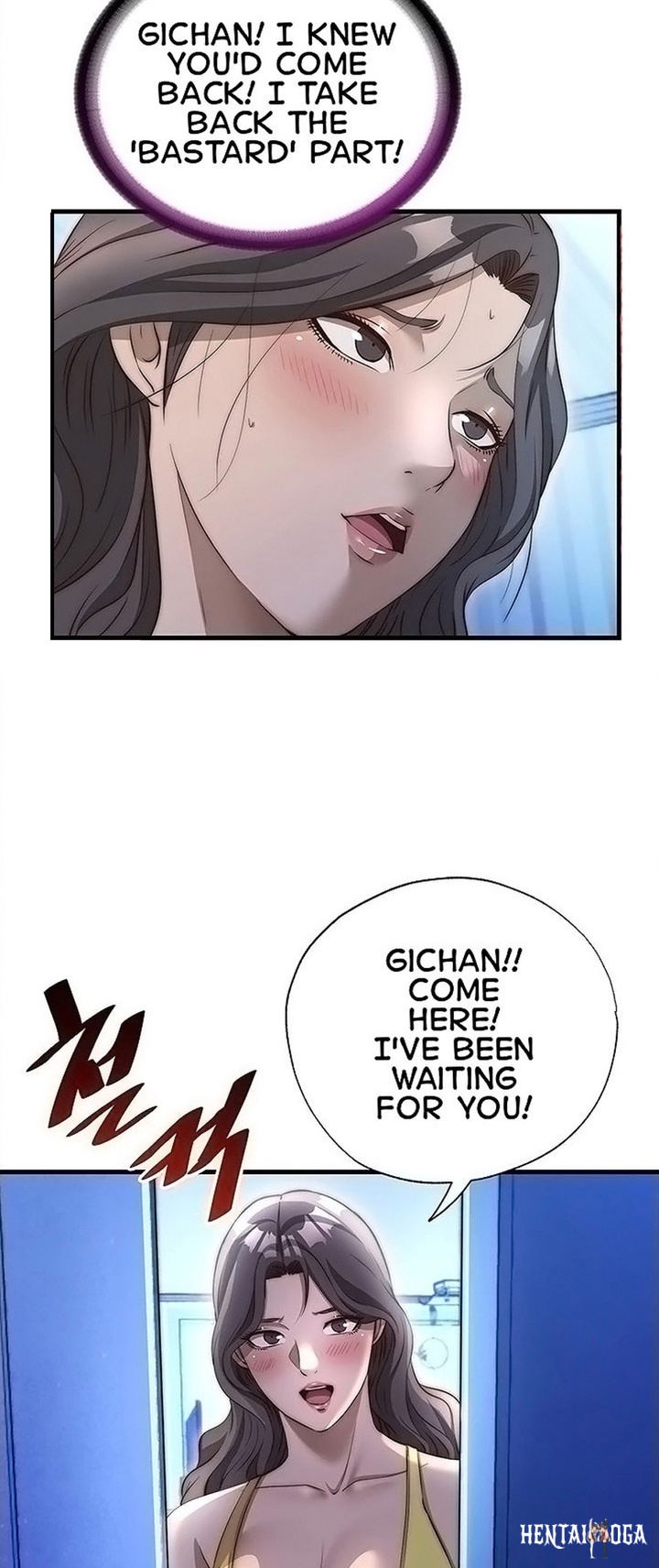 A Situation Full of Erections A Situation Full of Erections Chapter 75 - Page 12