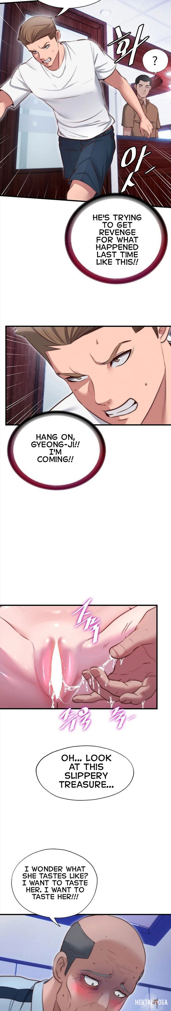 A Situation Full of Erections A Situation Full of Erections Chapter 75 - Page 21
