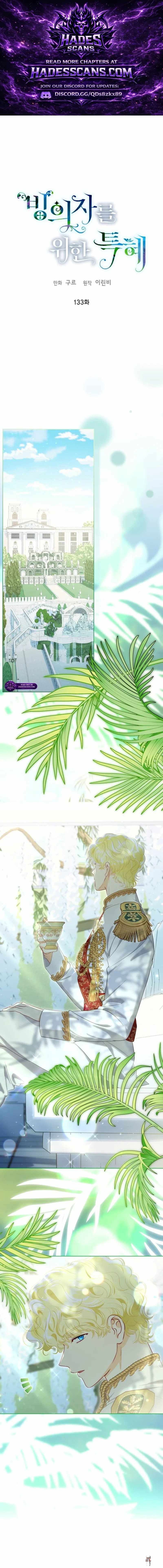 A Transmigrator&rsquo;s Privilege A Transmigrator&rsquo;s Privilege Chapter 133 - Страница 1