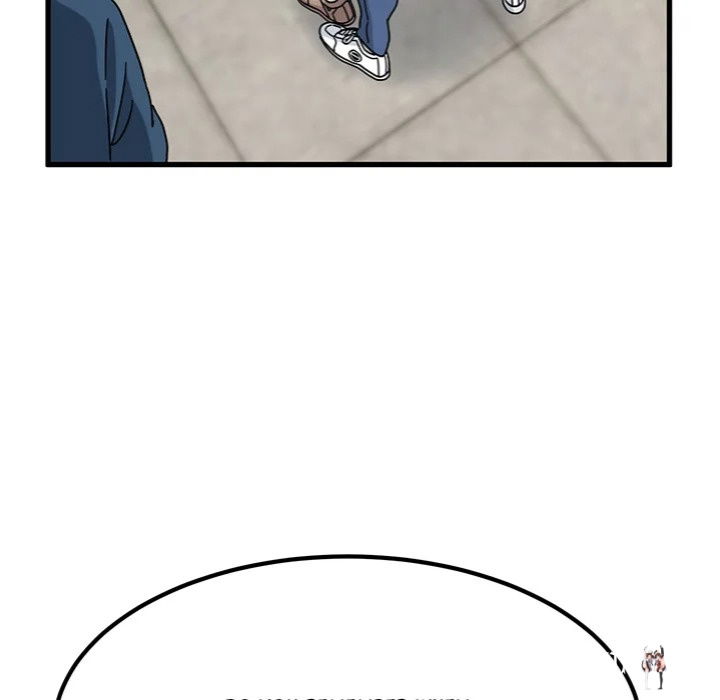 A Turning Point A Turning Point Chapter 107 - Page 36