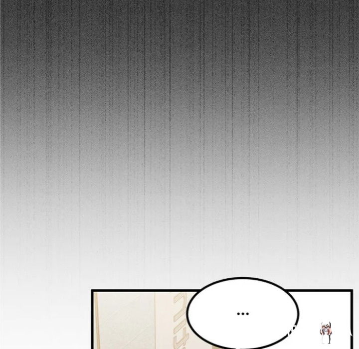 A Turning Point A Turning Point Chapter 104 - Page 52