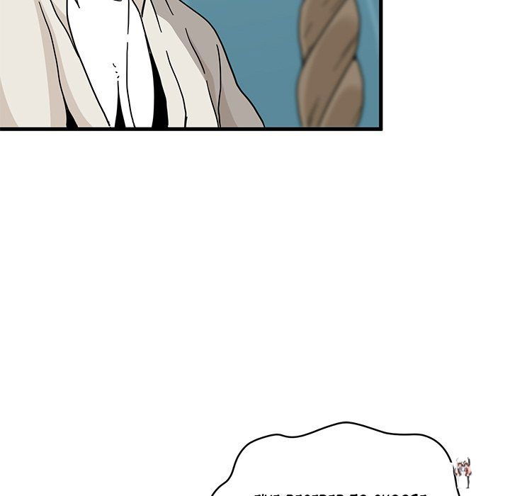 A Turning Point A Turning Point Chapter 85 - Page 16