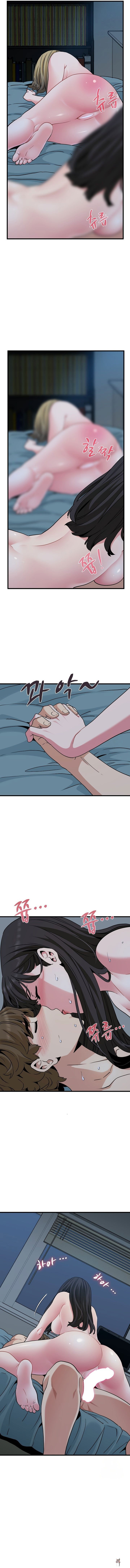 A Turning Point A Turning Point Chapter 64 - Page 8