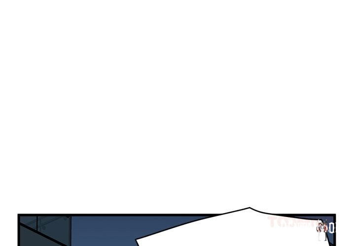 A Turning Point A Turning Point Chapter 112 - صفحة 4