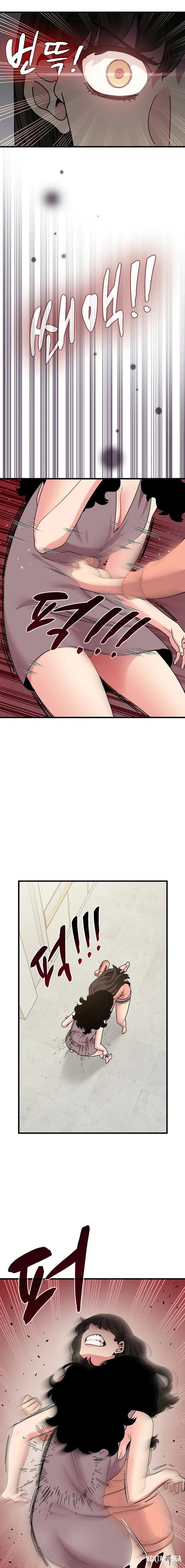 A Turning Point A Turning Point Chapter 123 - Page 17