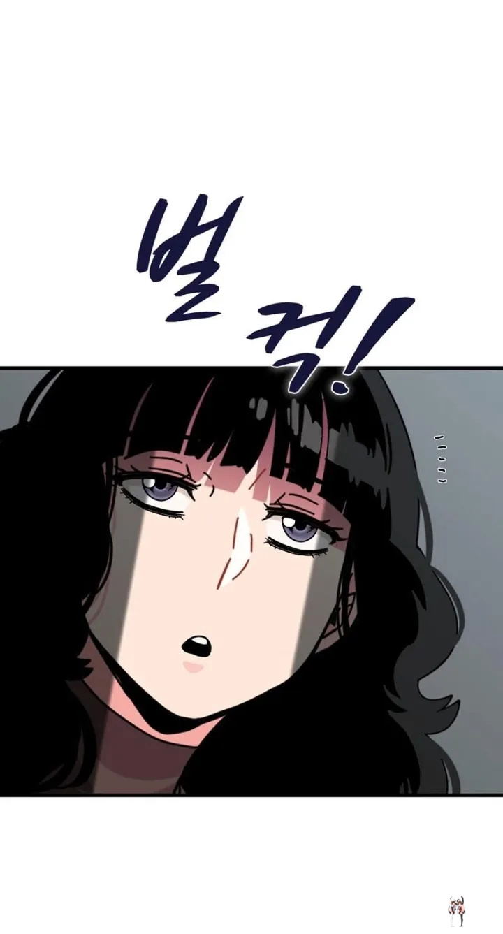 A Turning Point A Turning Point Chapter 137 - Página 82