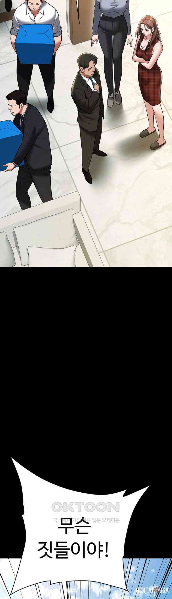A Very Privative Revenge Raw A Very Privative Revenge Raw Chapter 38 - Page 14