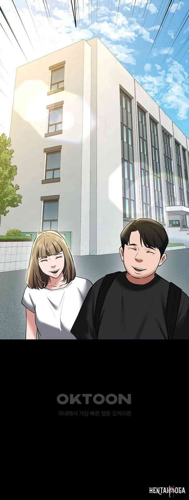 A Very Privative Revenge Raw A Very Privative Revenge Raw Chapter 38 - Page 15