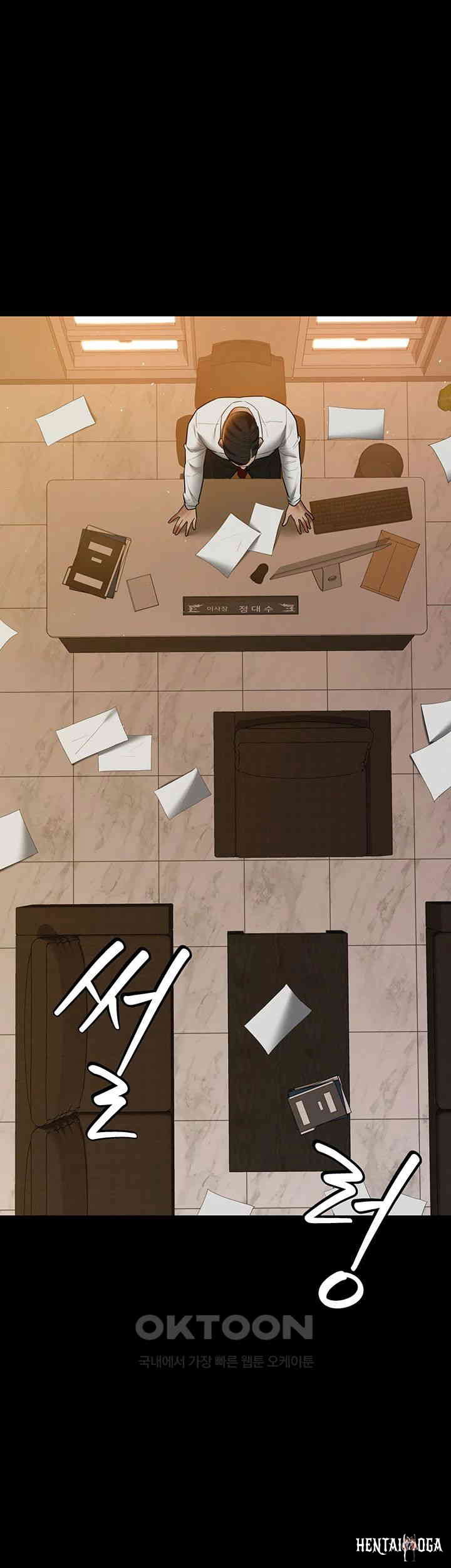 A Very Privative Revenge Raw A Very Privative Revenge Raw Chapter 38 - Page 24