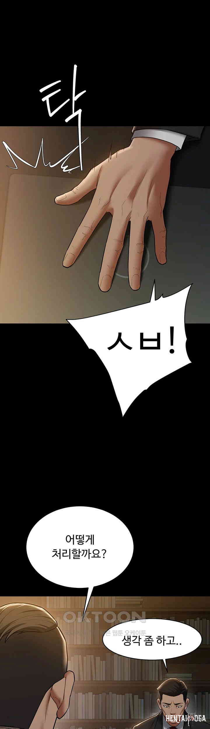 A Very Privative Revenge Raw A Very Privative Revenge Raw Chapter 38 - Page 38