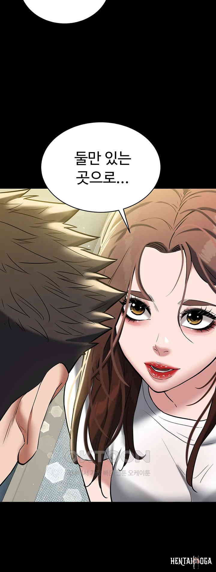 A Very Privative Revenge Raw A Very Privative Revenge Raw Chapter 38 - Page 49