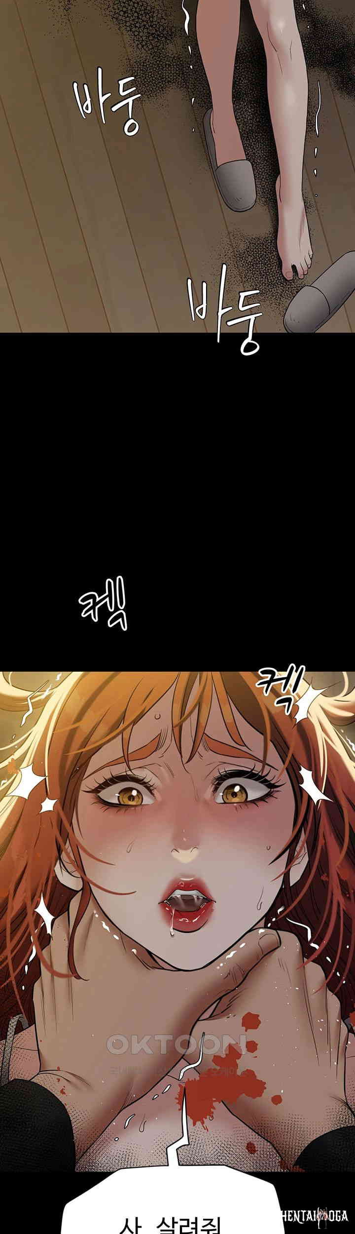 A Very Privative Revenge Raw A Very Privative Revenge Raw Chapter 38 - Page 59