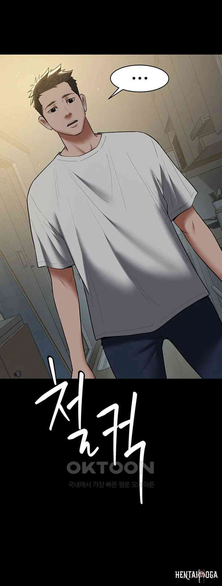 A Very Privative Revenge Raw A Very Privative Revenge Raw Chapter 37 - Page 18