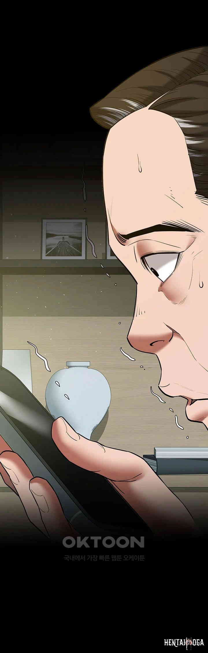 A Very Privative Revenge Raw A Very Privative Revenge Raw Chapter 37 - Page 31