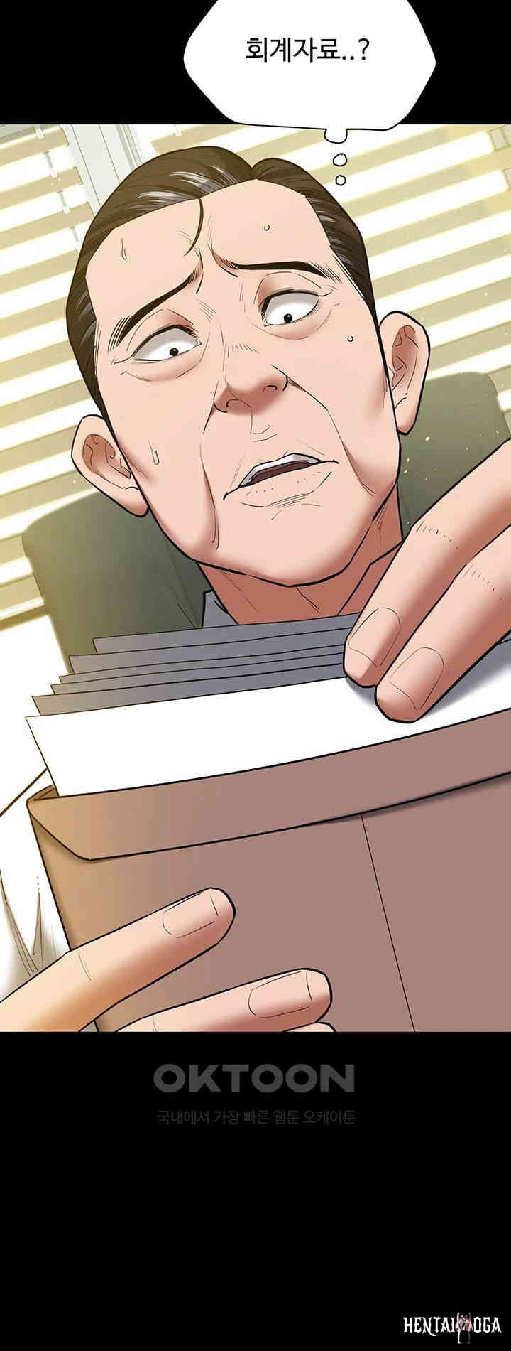 A Very Privative Revenge Raw A Very Privative Revenge Raw Chapter 37 - Page 34