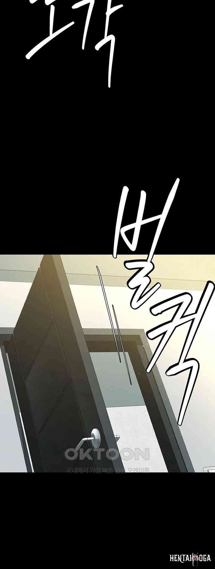 A Very Privative Revenge Raw A Very Privative Revenge Raw Chapter 37 - Page 37