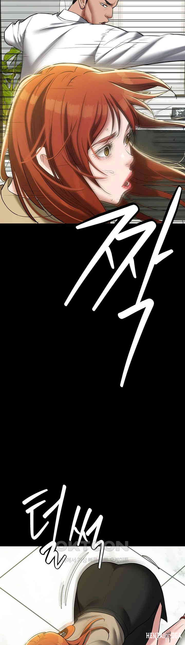 A Very Privative Revenge Raw A Very Privative Revenge Raw Chapter 37 - Page 42