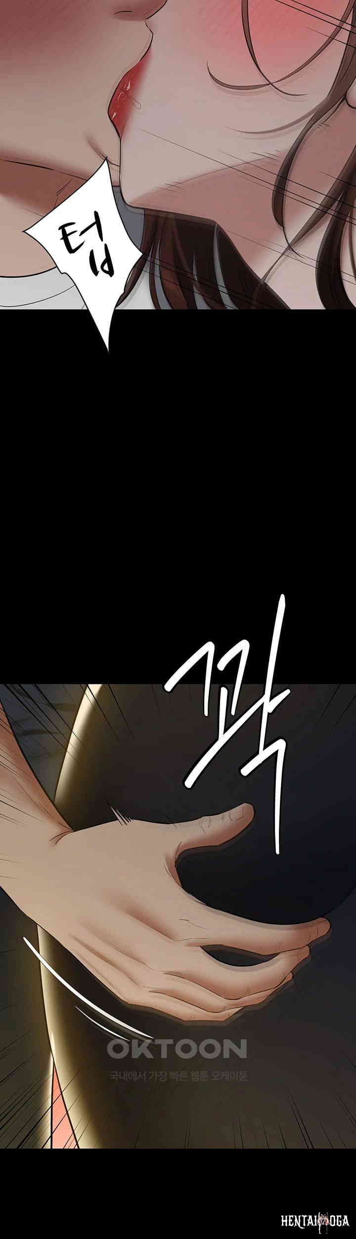 A Very Privative Revenge Raw A Very Privative Revenge Raw Chapter 36 - Page 18