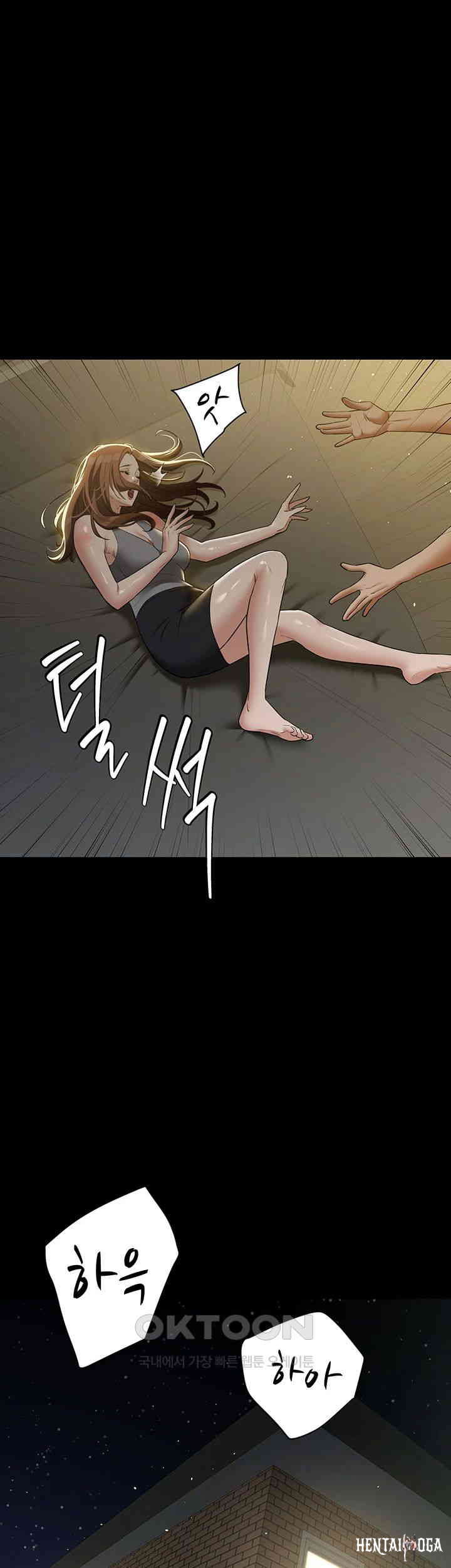 A Very Privative Revenge Raw A Very Privative Revenge Raw Chapter 36 - Page 20