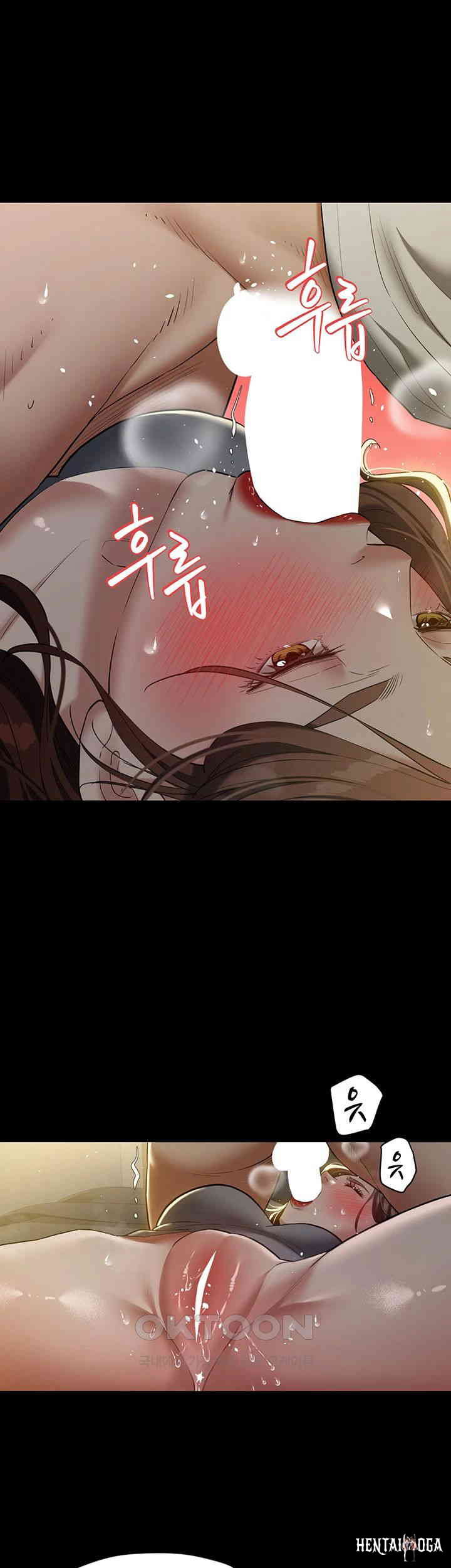A Very Privative Revenge Raw A Very Privative Revenge Raw Chapter 36 - Page 23